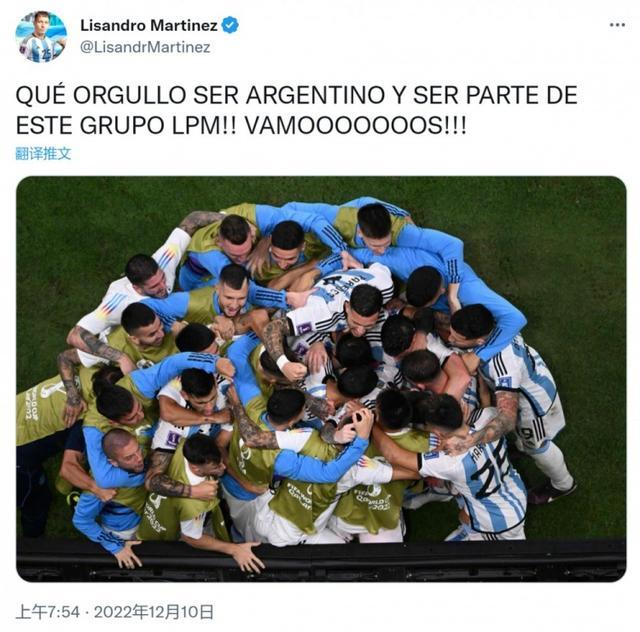 阿根廷vs荷兰点球大战(图1)