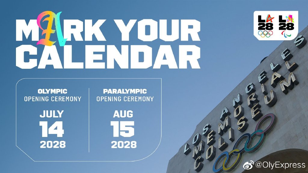 2028奥运会开闭幕日期公布(图1)