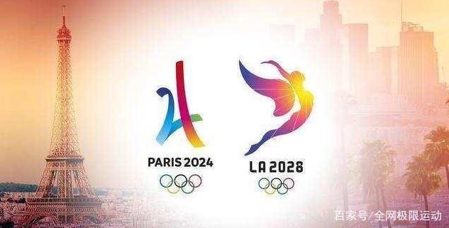 2032奥运会(图1)