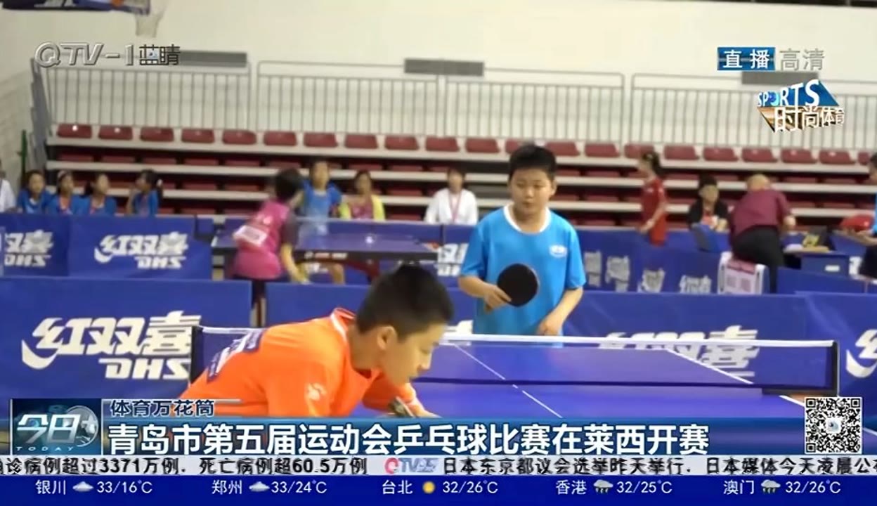 今日乒乓比赛现场直播(图1)