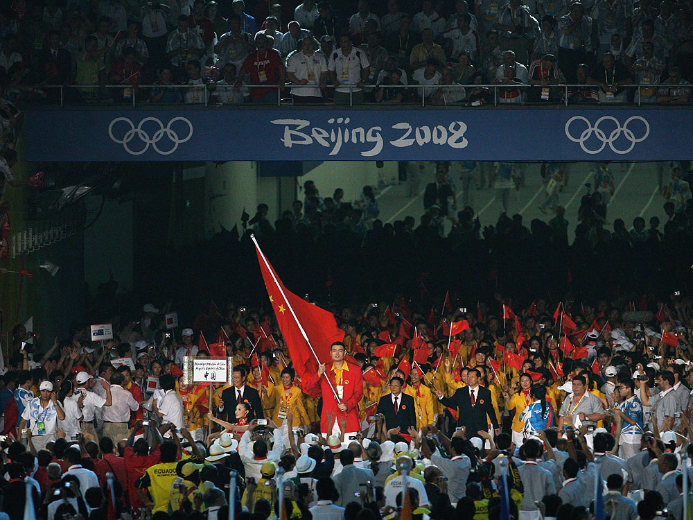 奥运会开幕式中国第几个出场(图1)